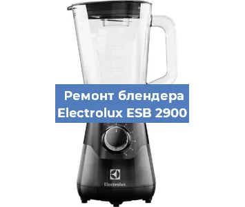 Замена щеток на блендере Electrolux ESB 2900 в Самаре